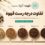 تفاوت درجه رست قهوه