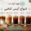 انواع آیس کافی